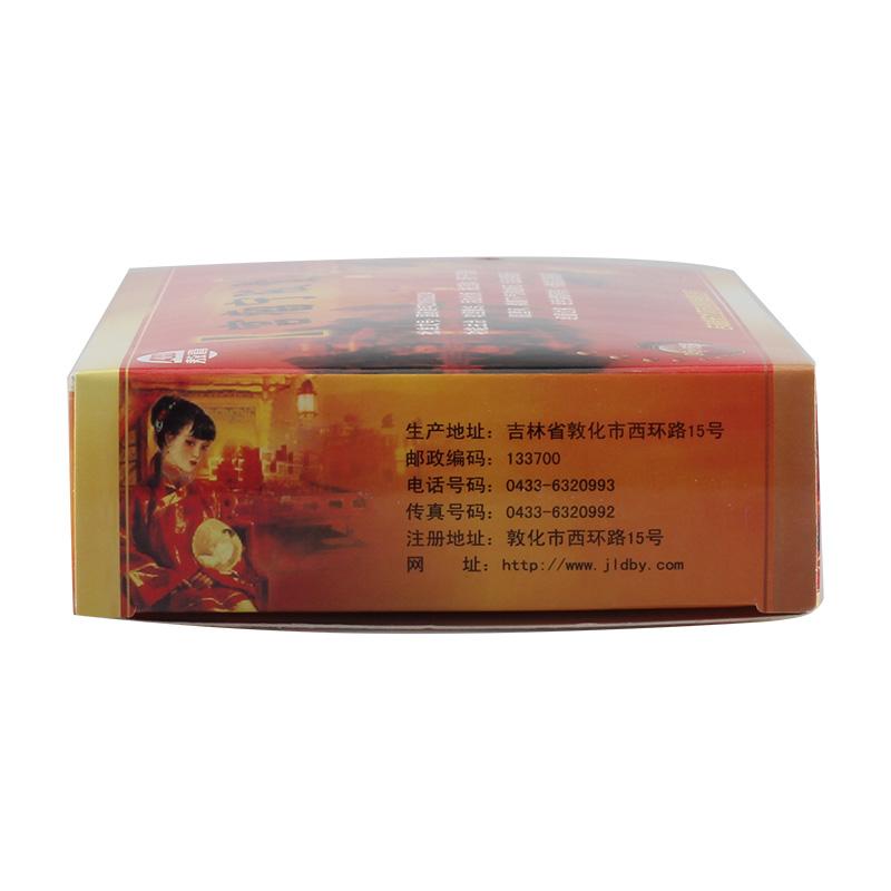 宫瘤宁胶囊(敖喜)包装主图