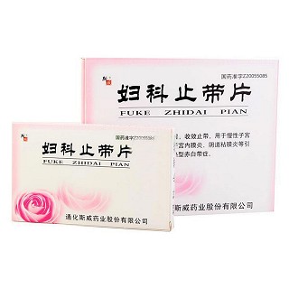 妇科止带片(斯威)包装主图