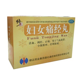 妇女痛经丸(万通)包装主图