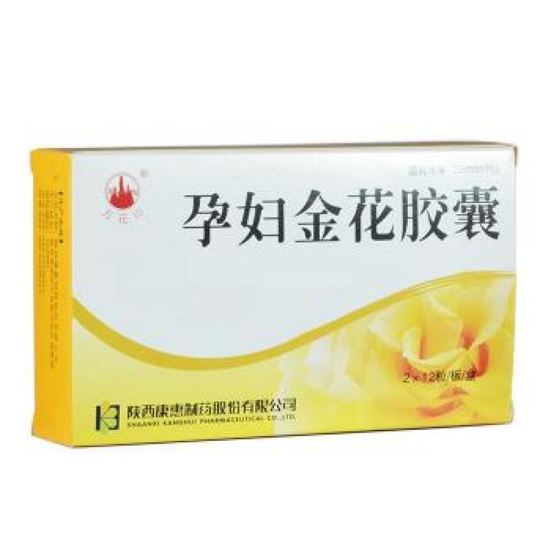 孕妇金花胶囊(万花山)包装主图