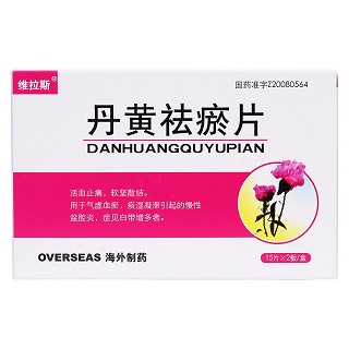 丹黄祛瘀片(维拉斯)包装主图
