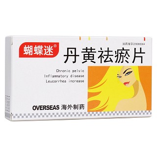 丹黄祛瘀片(蝴蝶迷)包装主图