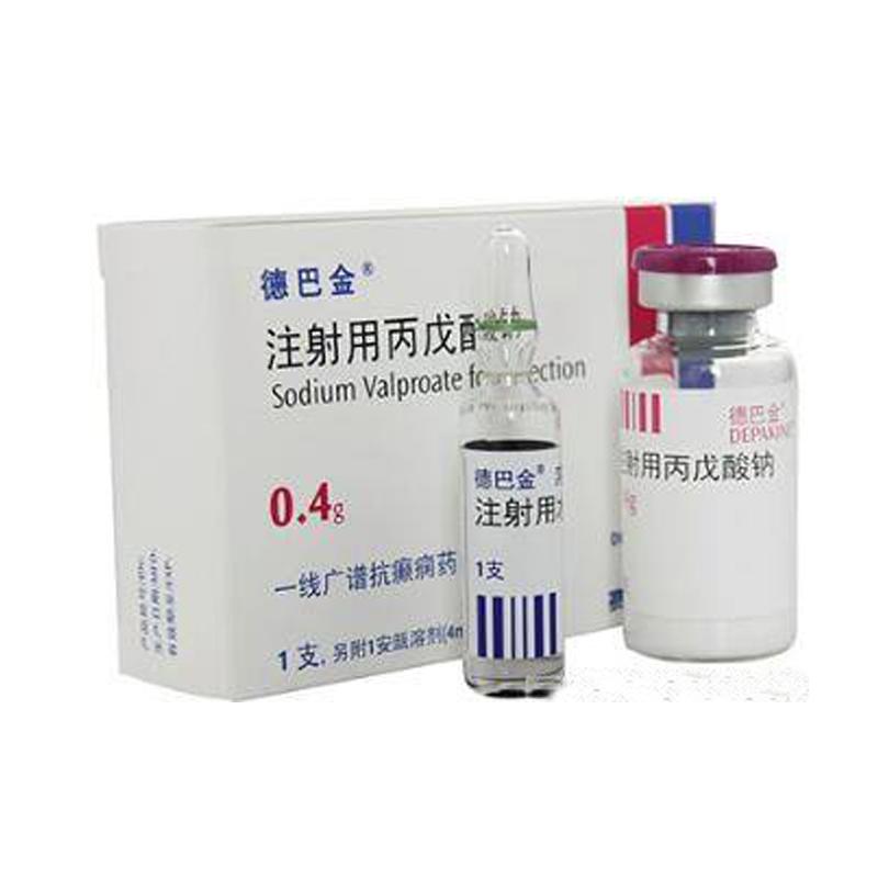 注射用丙戊酸钠(德巴金)