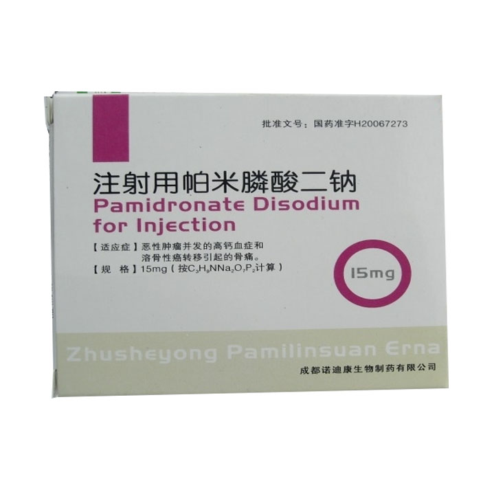 注射用帕米膦酸二钠(科瑞德)