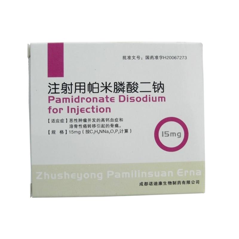 注射用帕米膦酸二钠(诺迪康)包装主图