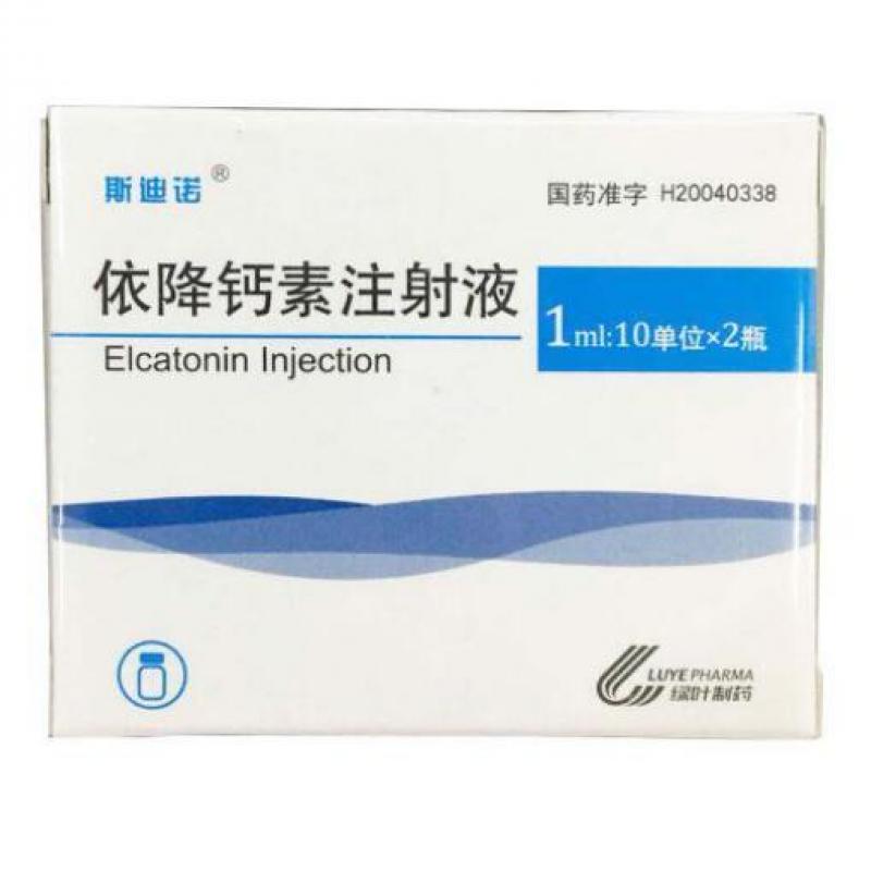 依降钙素注射液(斯迪诺)