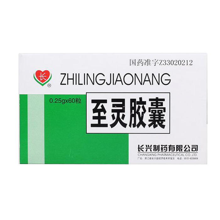 至灵胶囊(长兴)