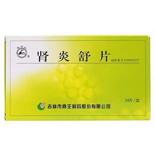 肾炎舒片(龙潭山)包装主图