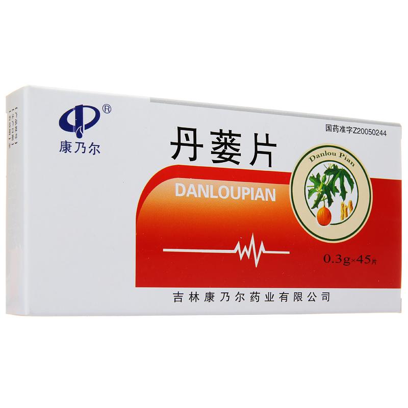 丹蒌片(康乃尔)