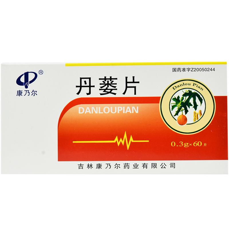 丹蒌片(康乃尔)