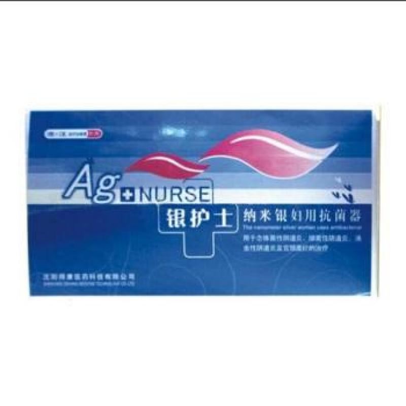纳米银妇用抗菌器(银护士)