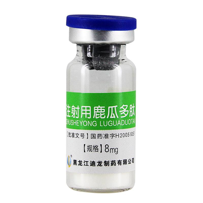 注射用鹿瓜多肽(绵舒)包装主图