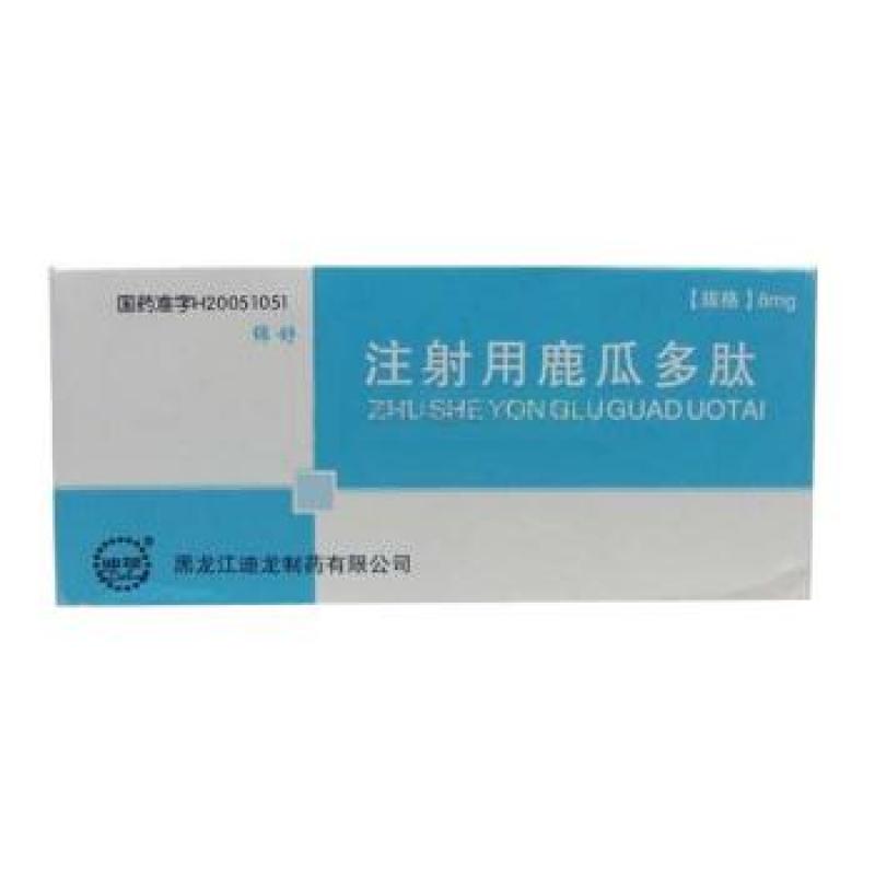 注射用鹿瓜多肽(绵舒)