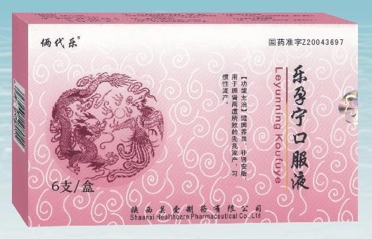 乐孕宁口服液(俩代乐)包装主图