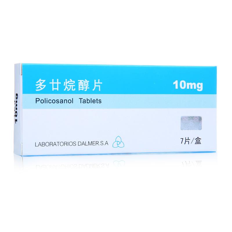 多廿烷醇片(达尔玛)包装主图