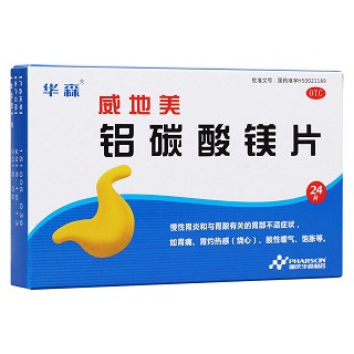 铝碳酸镁片(威地美)包装主图