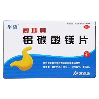 铝碳酸镁片(威地美)包装主图