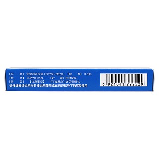 铝碳酸镁片(威地美)包装主图