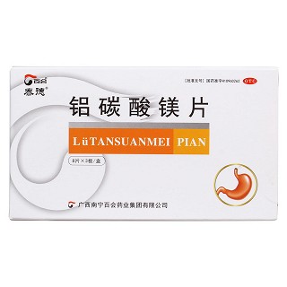 铝碳酸镁片(泰德)包装主图