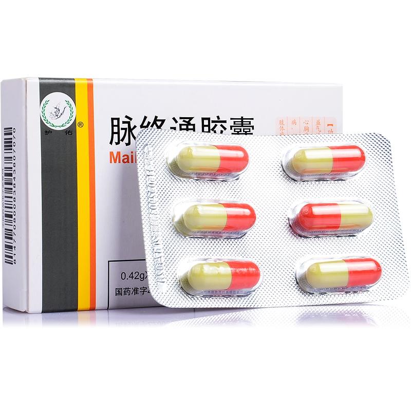 脉络通胶囊(护佑)包装主图