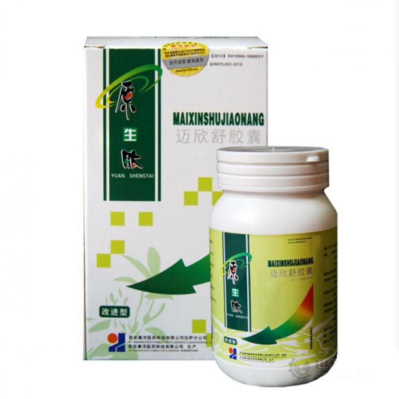 迈欣舒胶囊(原生肽)