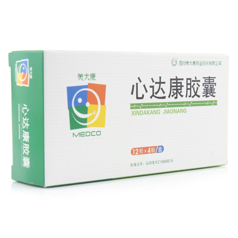 心达康胶囊(美大康)包装主图