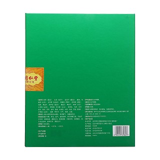 健身全鹿丸(北京同仁堂)包装主图