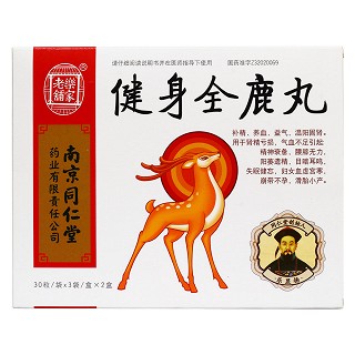 健身全鹿丸(乐家老铺)包装主图