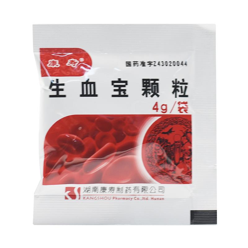 生血宝颗粒(康寿)包装主图