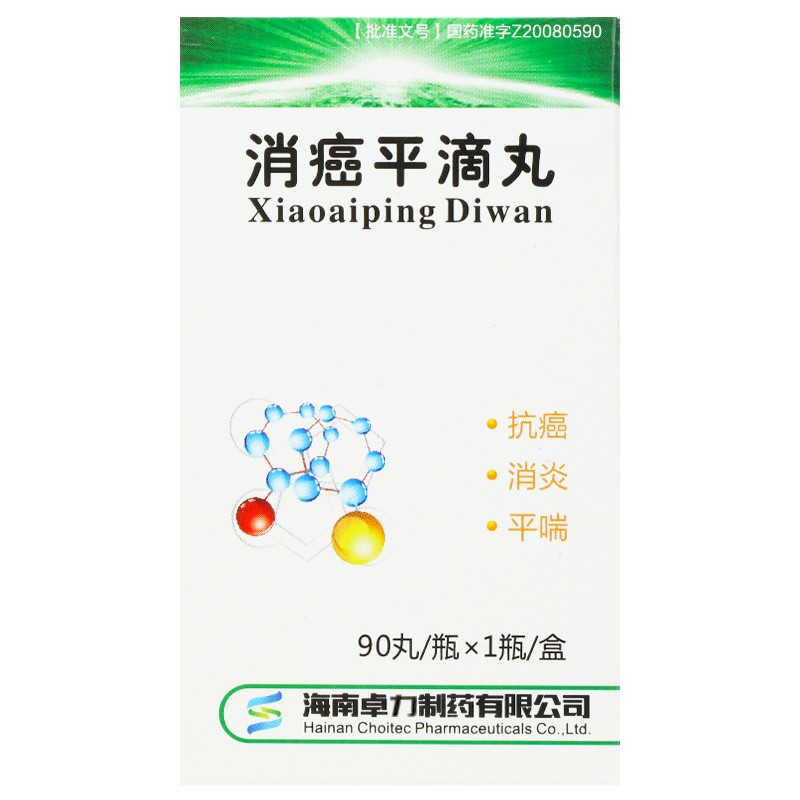 消癌平滴丸(他平)包装主图