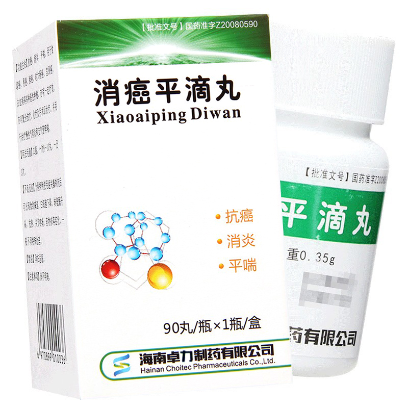 消癌平滴丸(他平)包装主图