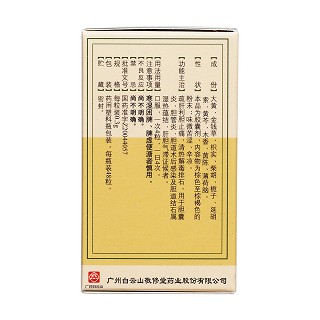 舒胆胶囊(唐太医)包装主图