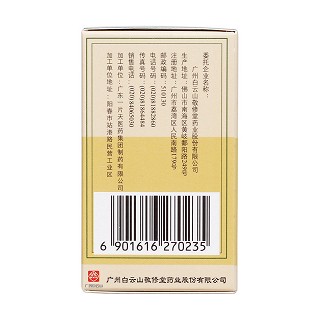 舒胆胶囊(唐太医)包装主图