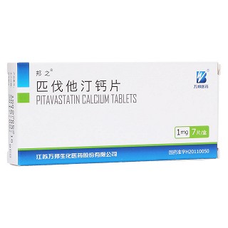 匹伐他汀钙片(邦之)包装主图
