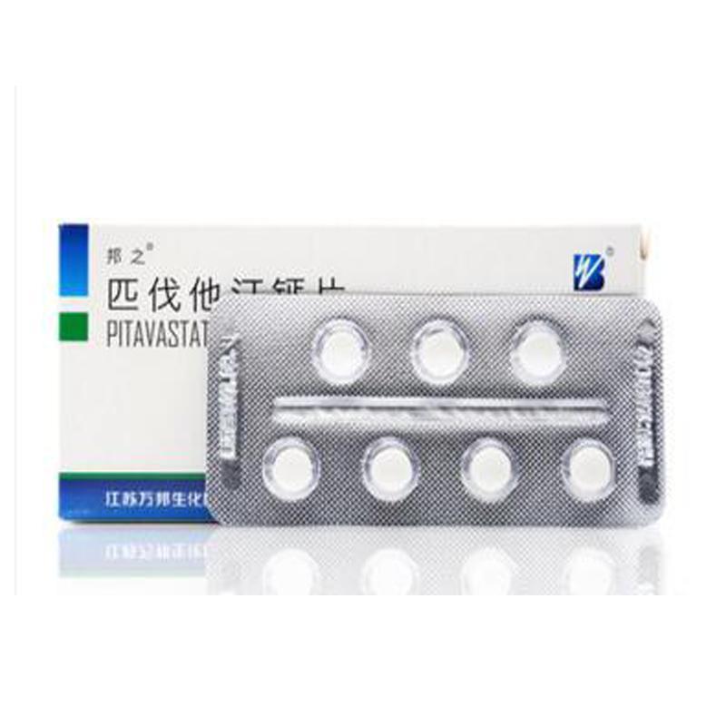 匹伐他汀钙片(邦之)包装主图