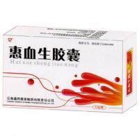 惠血生胶囊(惠血生胶囊)