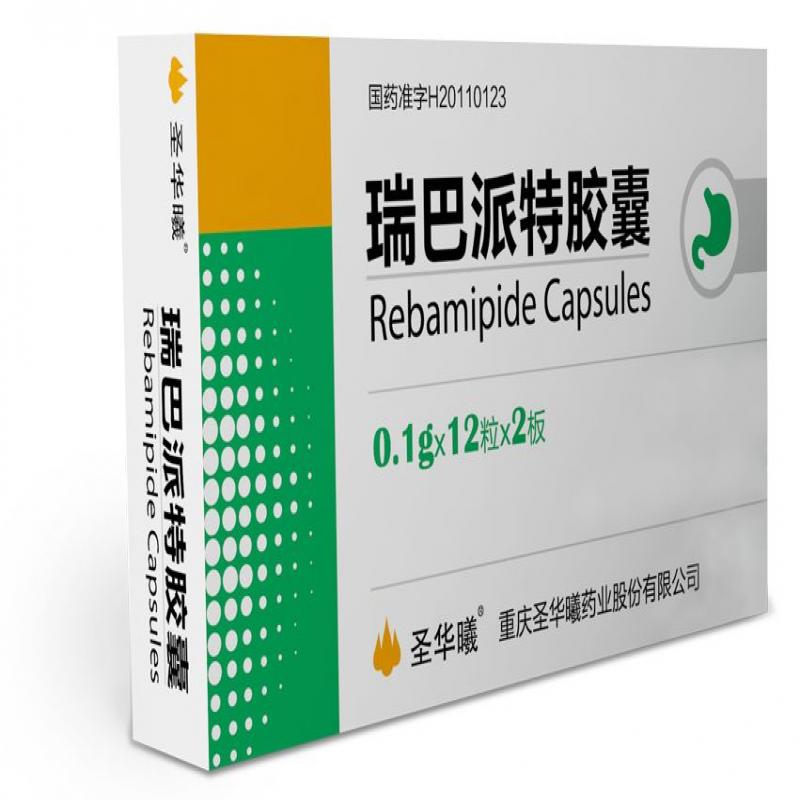 瑞巴派特胶囊(圣华曦)包装主图