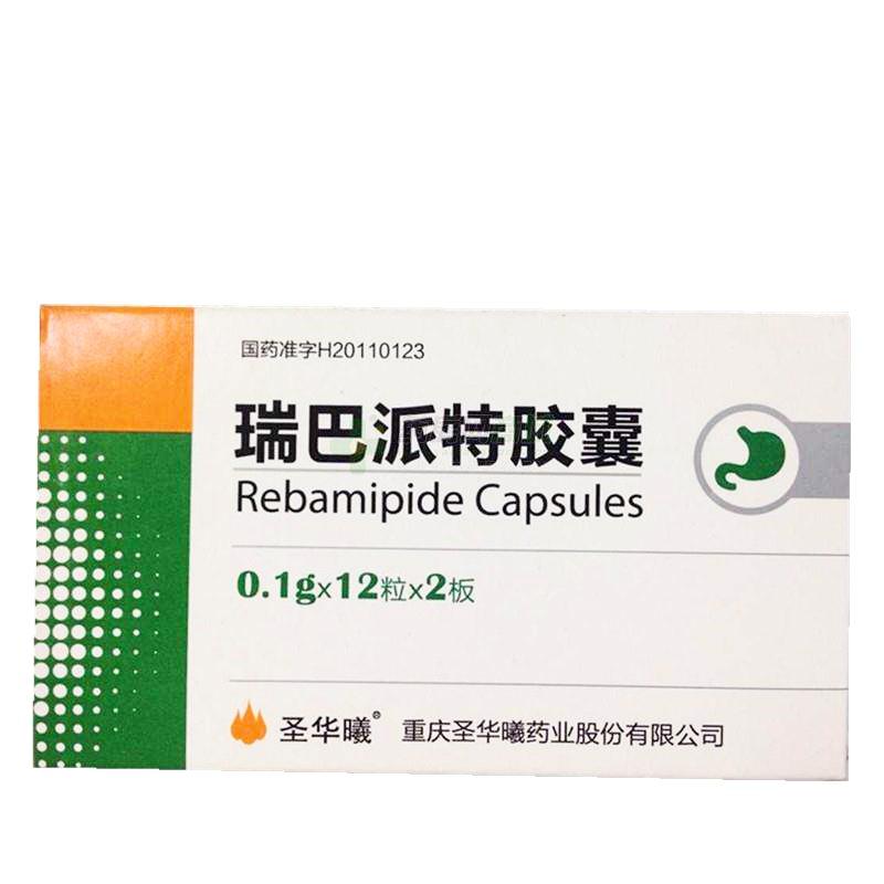 瑞巴派特胶囊(圣华曦)