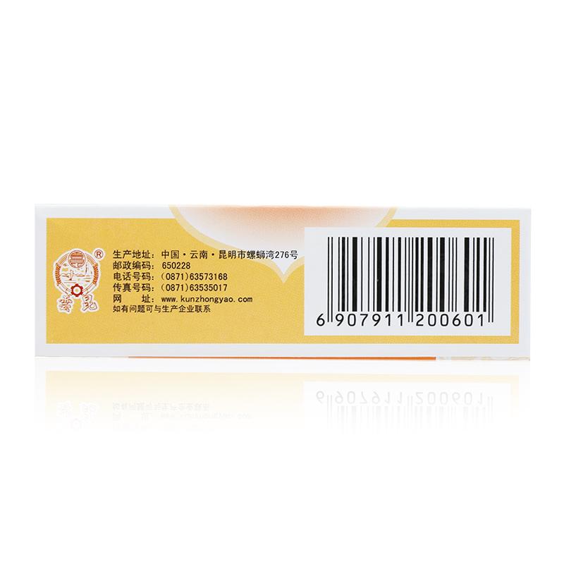 舒肝颗粒(低糖型)(昆中药)包装主图