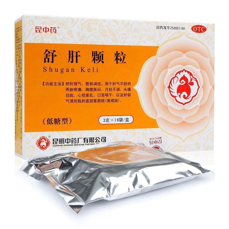 舒肝颗粒(低糖型)(昆中药)