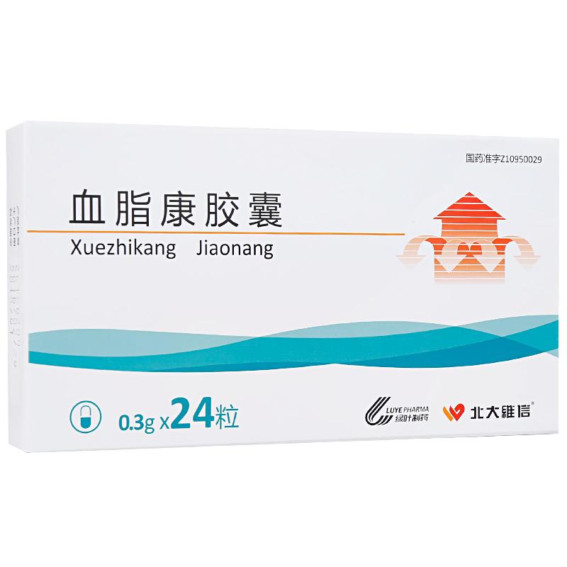 血脂康胶囊(北大维信)包装主图