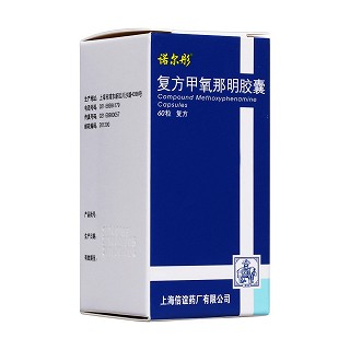 复方甲氧那明胶囊(诺尔彤)包装主图
