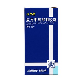 复方甲氧那明胶囊(诺尔彤)包装主图
