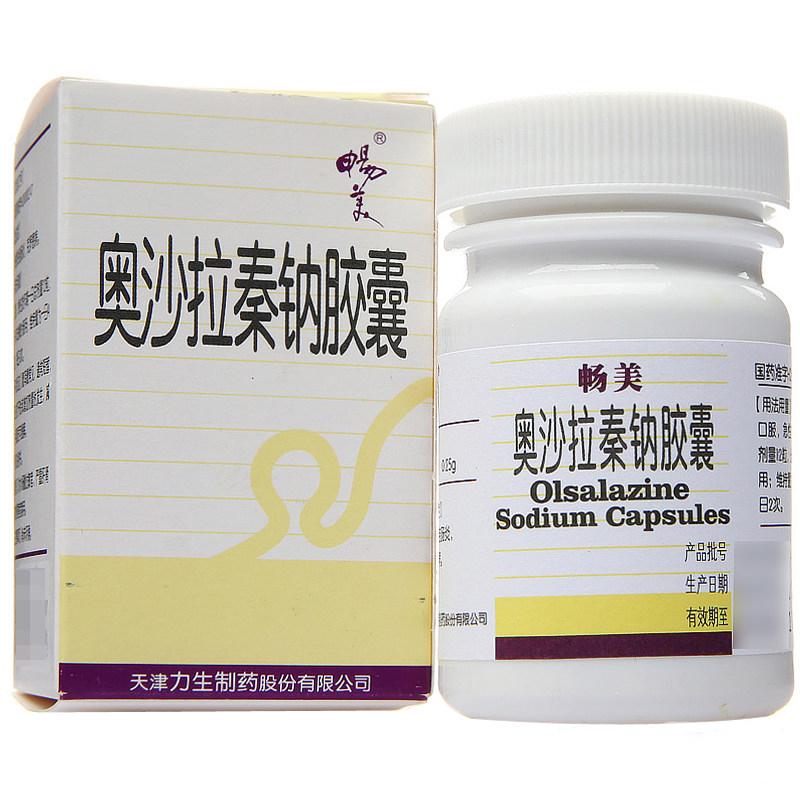 奥沙拉秦钠胶囊(畅美)包装主图