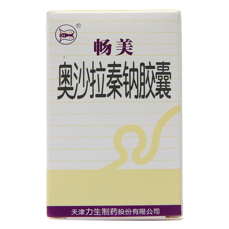 奥沙拉秦钠胶囊(畅美)