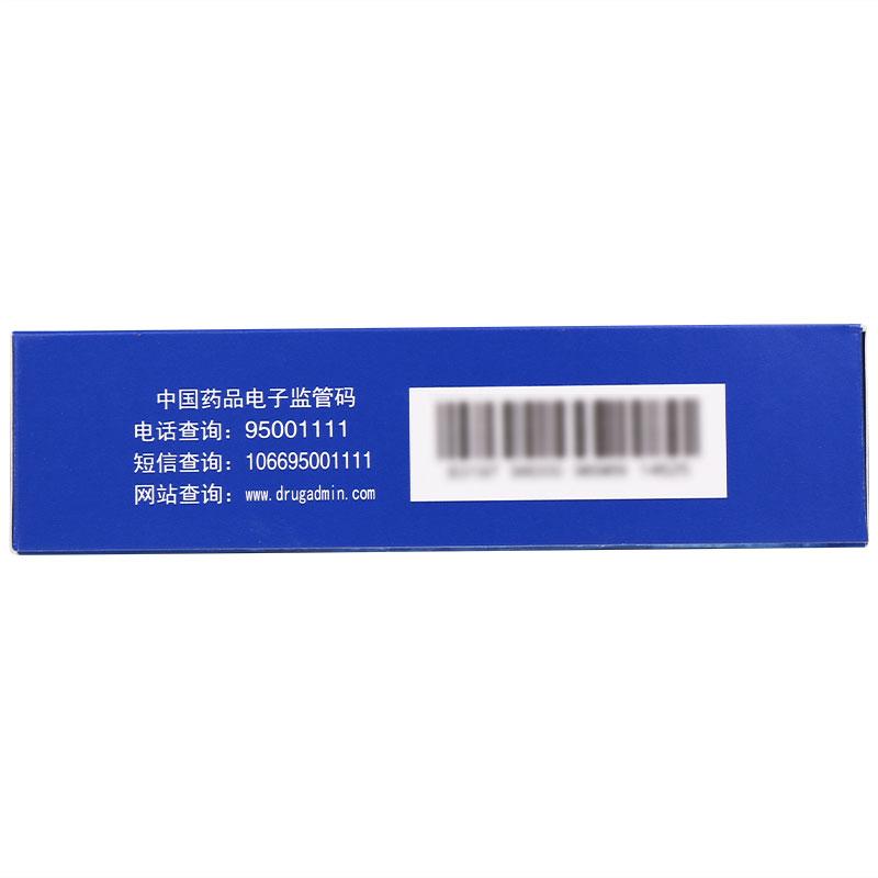 肉蔻五味丸(盛唐)包装主图