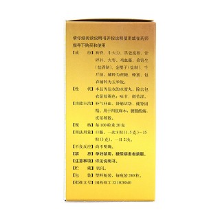 金鸡虎补丸(同仁堂)包装主图