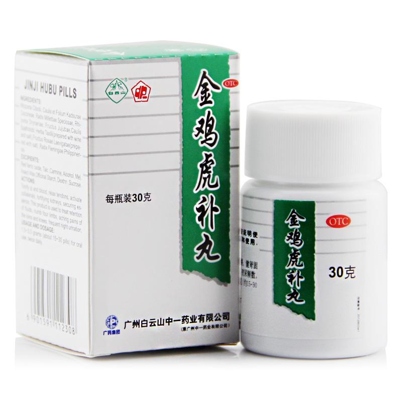 金鸡虎补丸(中一牌)