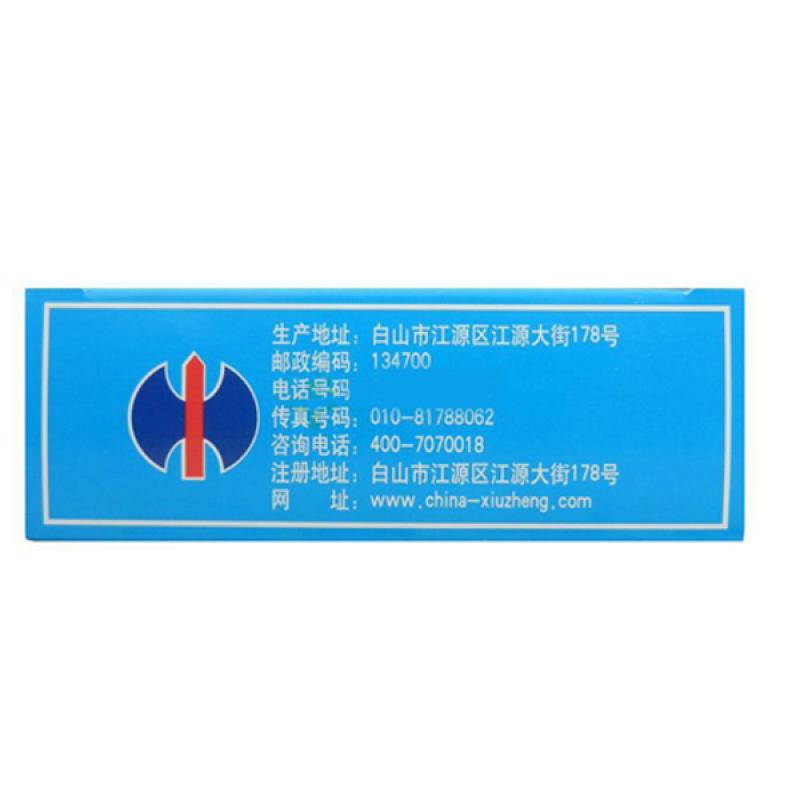 降脂宁颗粒(修正)包装主图