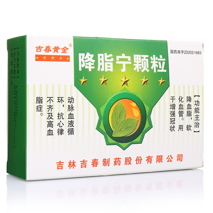 降脂宁颗粒(吉春黄金)包装主图